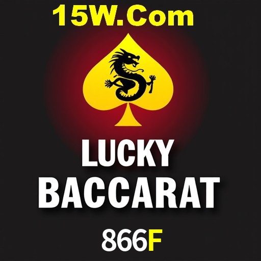 Security Systems 866F
